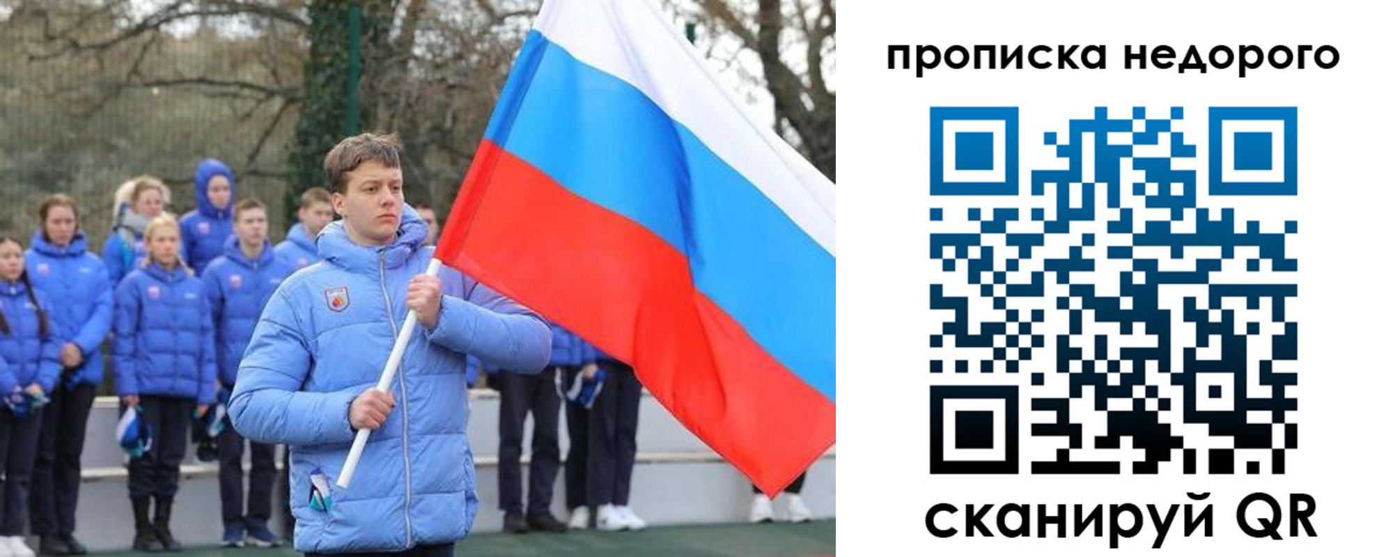 миграционный учет в Будённовске
