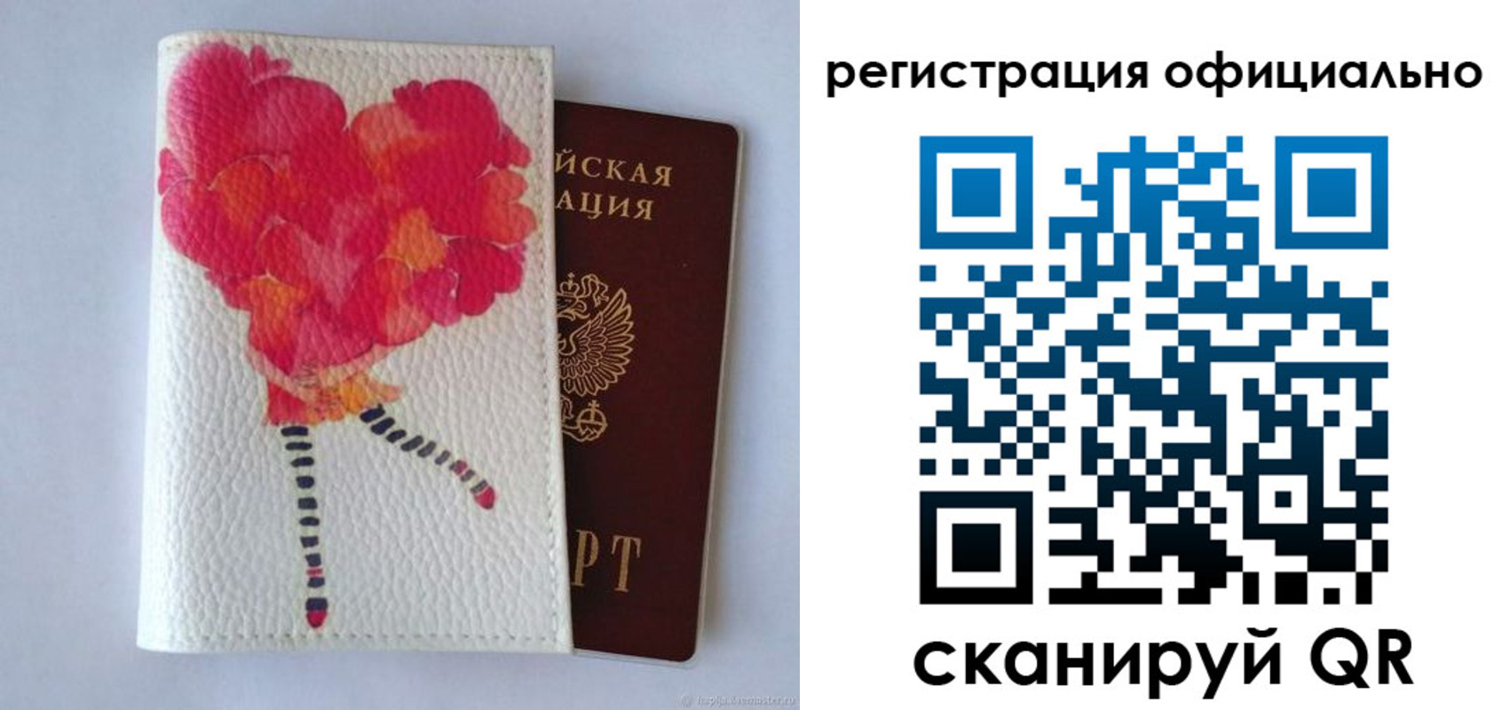временная регистрация в Будённовске
