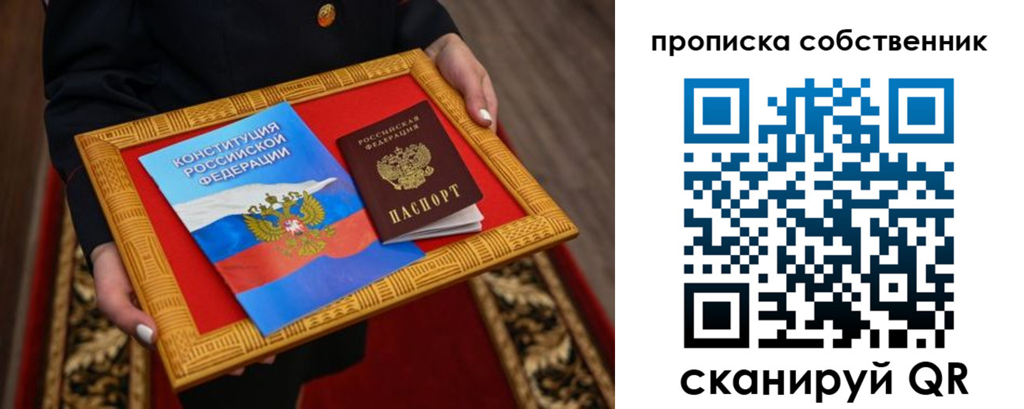 найти адрес прописки в Будённовске