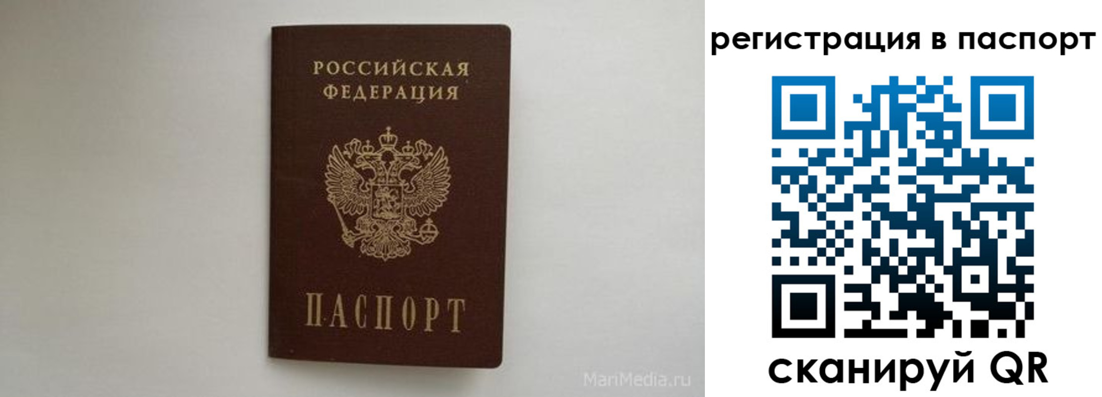 прописка в Будённовске